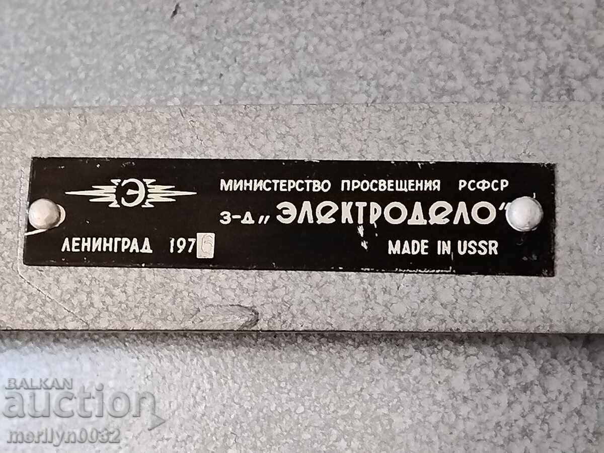 Παλιός καθρέφτης από το 1975 Λένινγκραντ ΕΣΣΔ - 7 Παλιός καθρέφτης από το 1975 Λένινγκραντ ΕΣΣΔ - 7