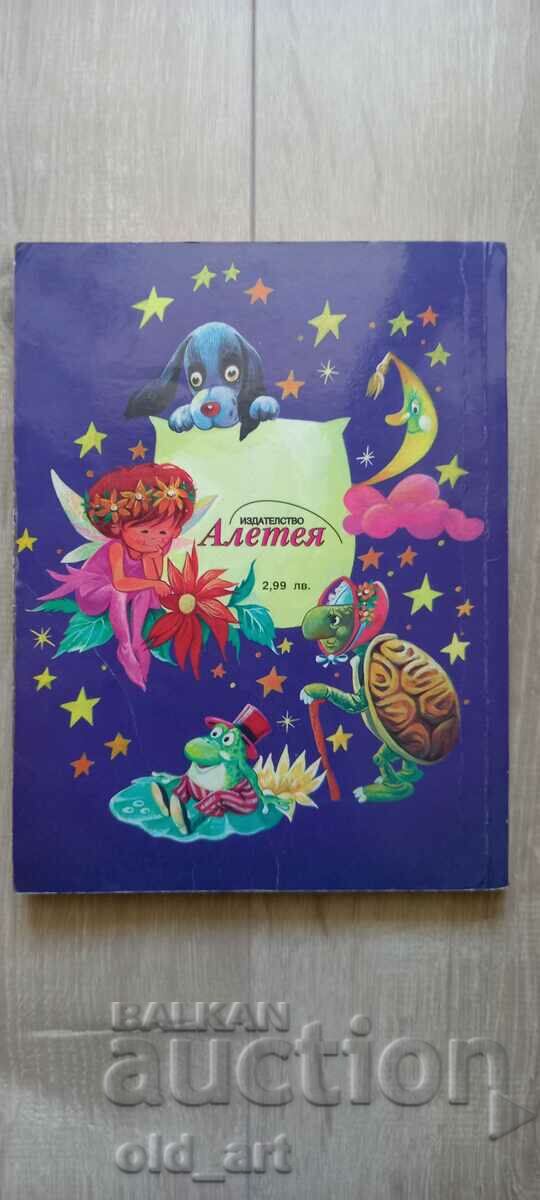 Auction Book - 365 bedtime stories, vol. 3 Auction Book - 365 bedtime stories, vol. 3