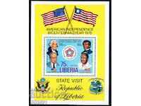 Λιβερία 1975 - Προσωπικότητες ΗΠΑ MNH