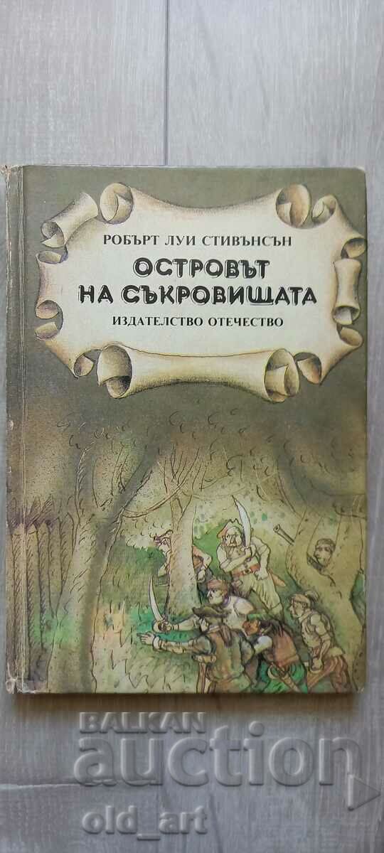 Книга - Островът на съкровищата