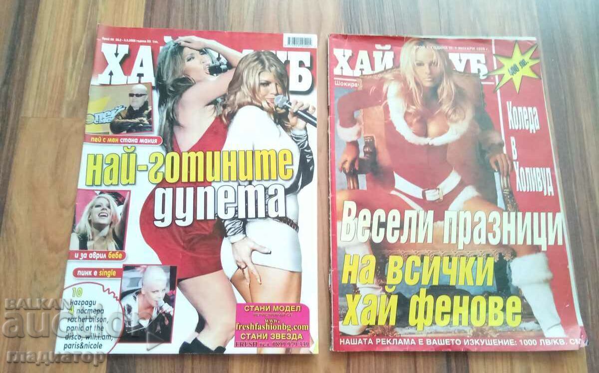 Παράδοση περιοδικά Περιοδικό Story / Ιστορίες / Blyasak / High club