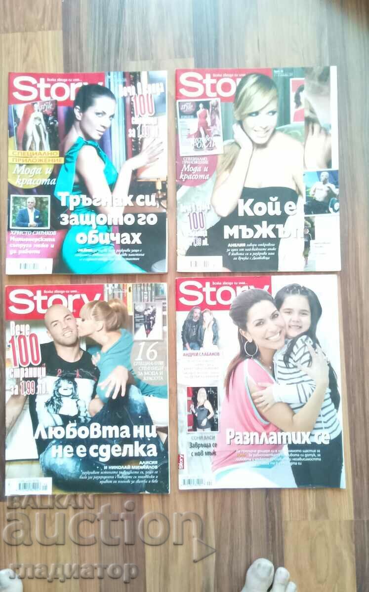 magazines Story magazine / Stories / Blyasak / High club - 5 magazines Story magazine / Stories / Blyasak / High club - 5
