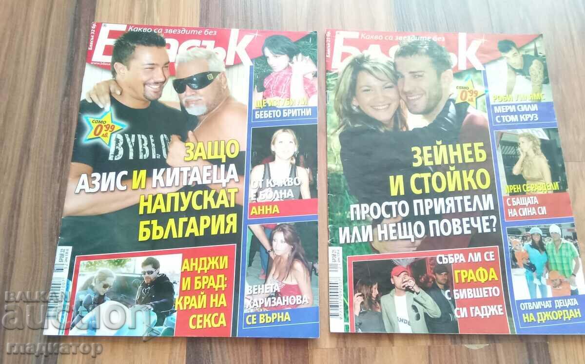 magazines Story magazine / Stories / Blyasak / High club - 7 magazines Story magazine / Stories / Blyasak / High club - 7