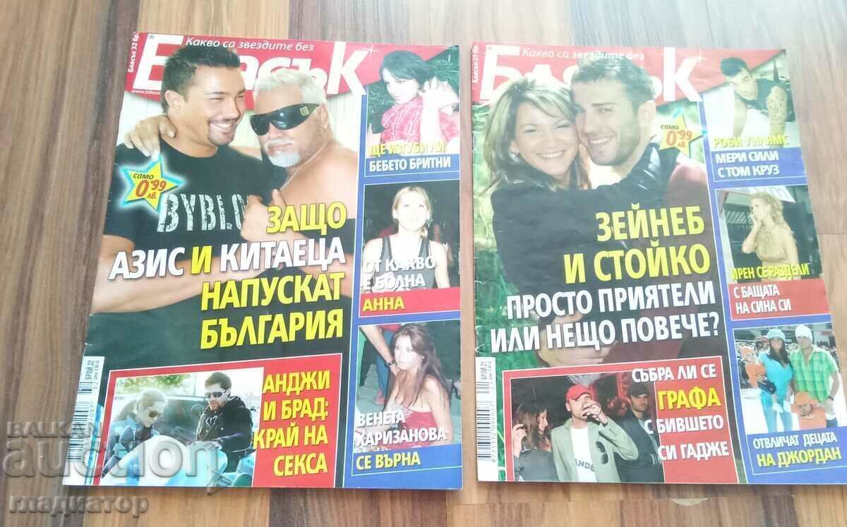 reviste Revista de povești / Povești / Blyasak / High club - 7