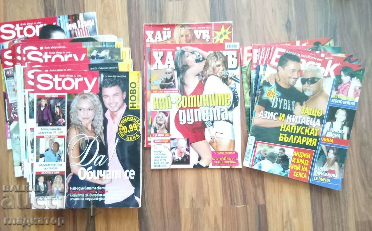 magazines Story magazine / Stories / Blyasak / High club magazines Story magazine / Stories / Blyasak / High club