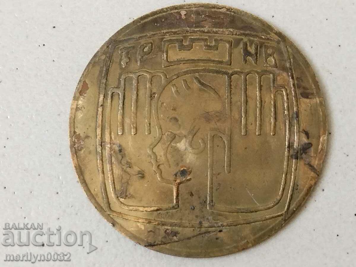 Auction Municipal Committee of Veliko Tarnovo Auction Municipal Committee of Veliko Tarnovo