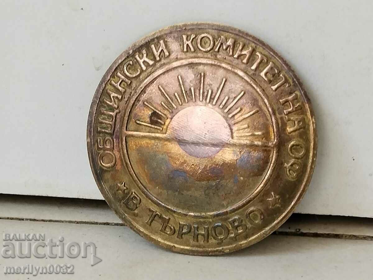 Delivery of Municipal Committee of Veliko Tarnovo Delivery of Municipal Committee of Veliko Tarnovo