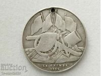 1855 Silver Turkish Medal - Crimean War