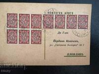 Card Yordan Kovachev was traveling