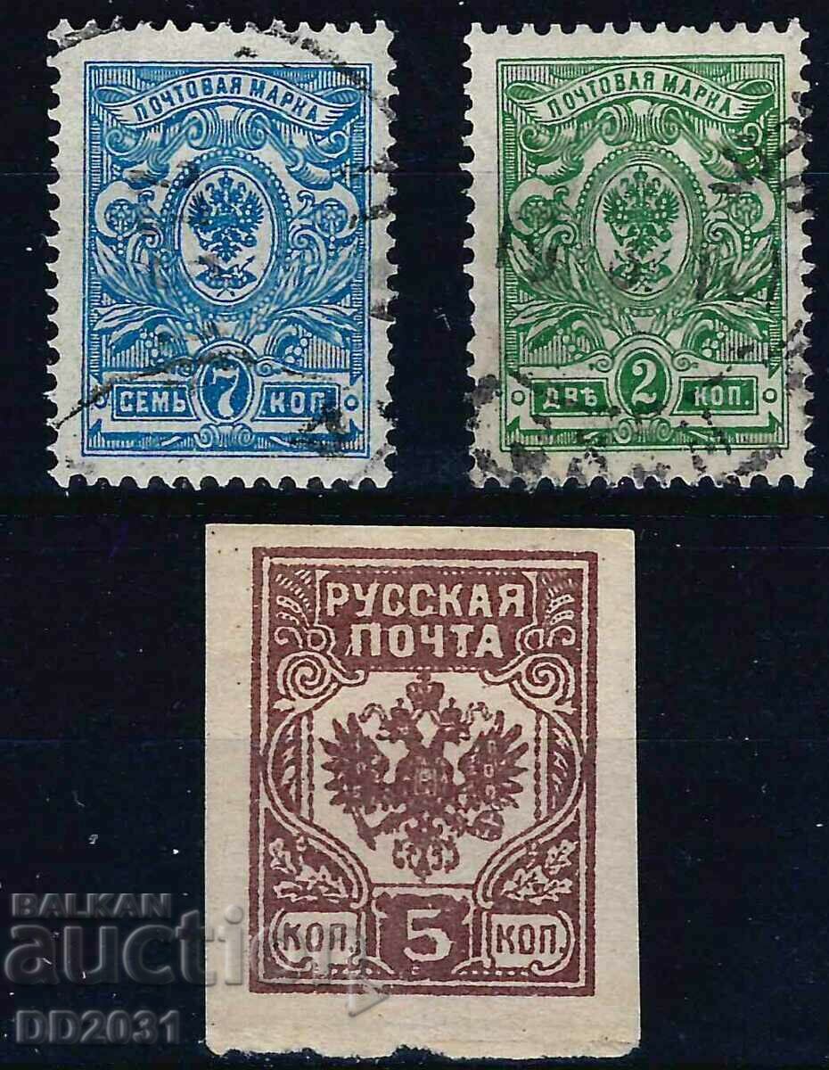 Русия 1908/12 - лот