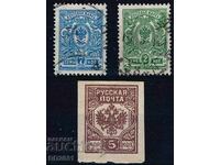 Rusia 1908/12 - lot