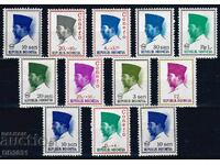 Indonesia 1964 - Personalities MNH