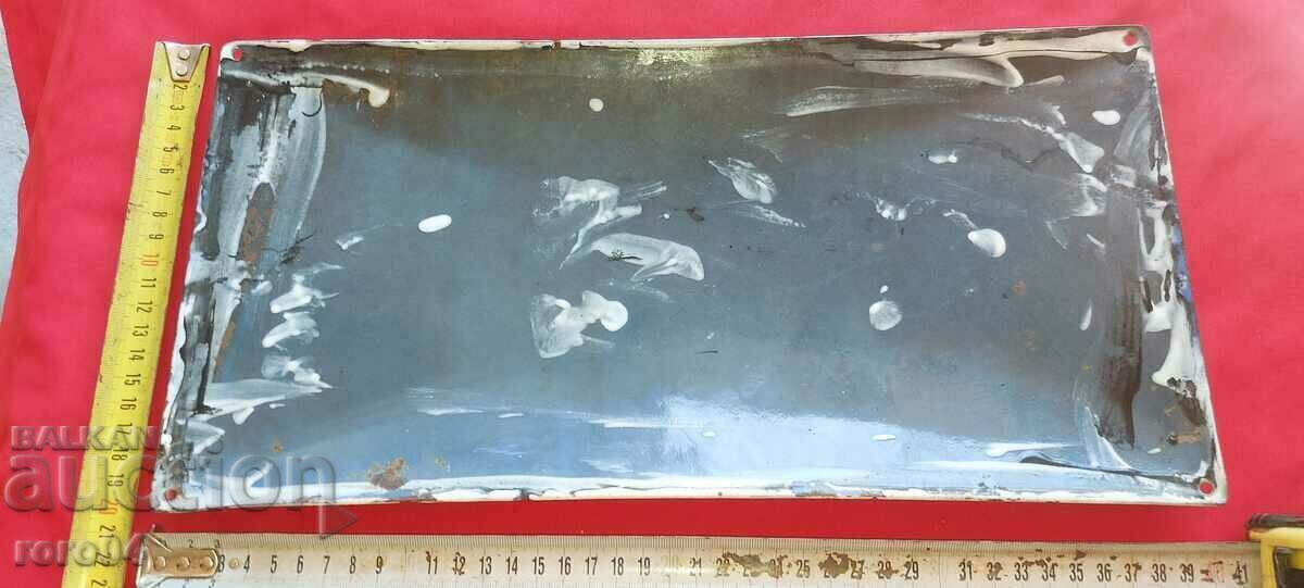 ENAMEL PLATE - KINGDOM OF BULGARIA with price 215.10 BGN | € 109.98 ENAMEL PLATE - KINGDOM OF BULGARIA with price 215.10 BGN | € 109.98