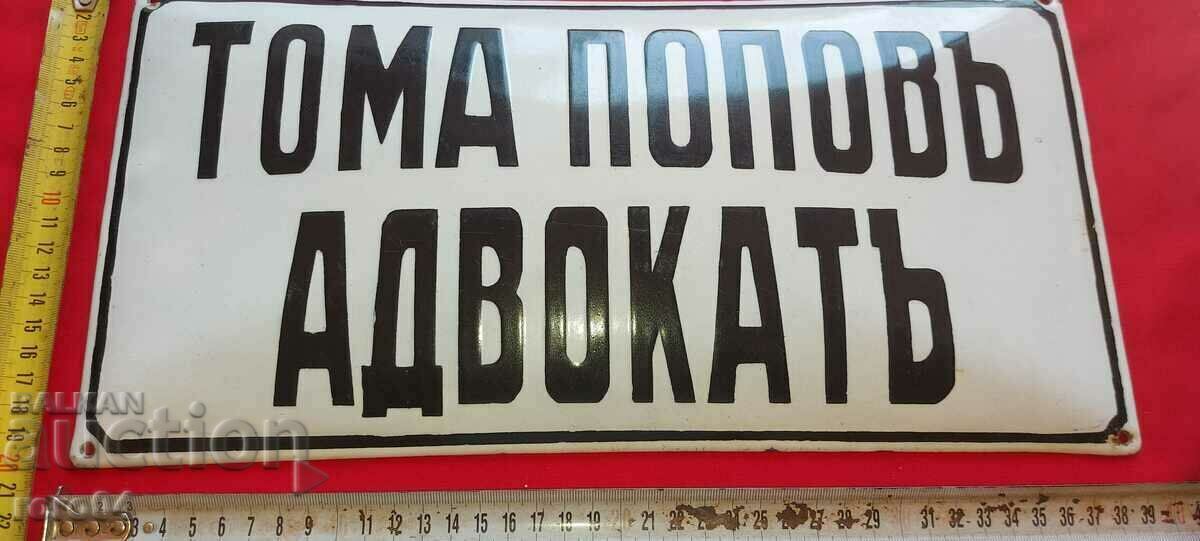 ΣΜΑΛΤΟ ΠΙΑΤΟ - ΒΑΣΙΛΕΙΟ ΒΟΥΛΓΑΡΙΑΣ