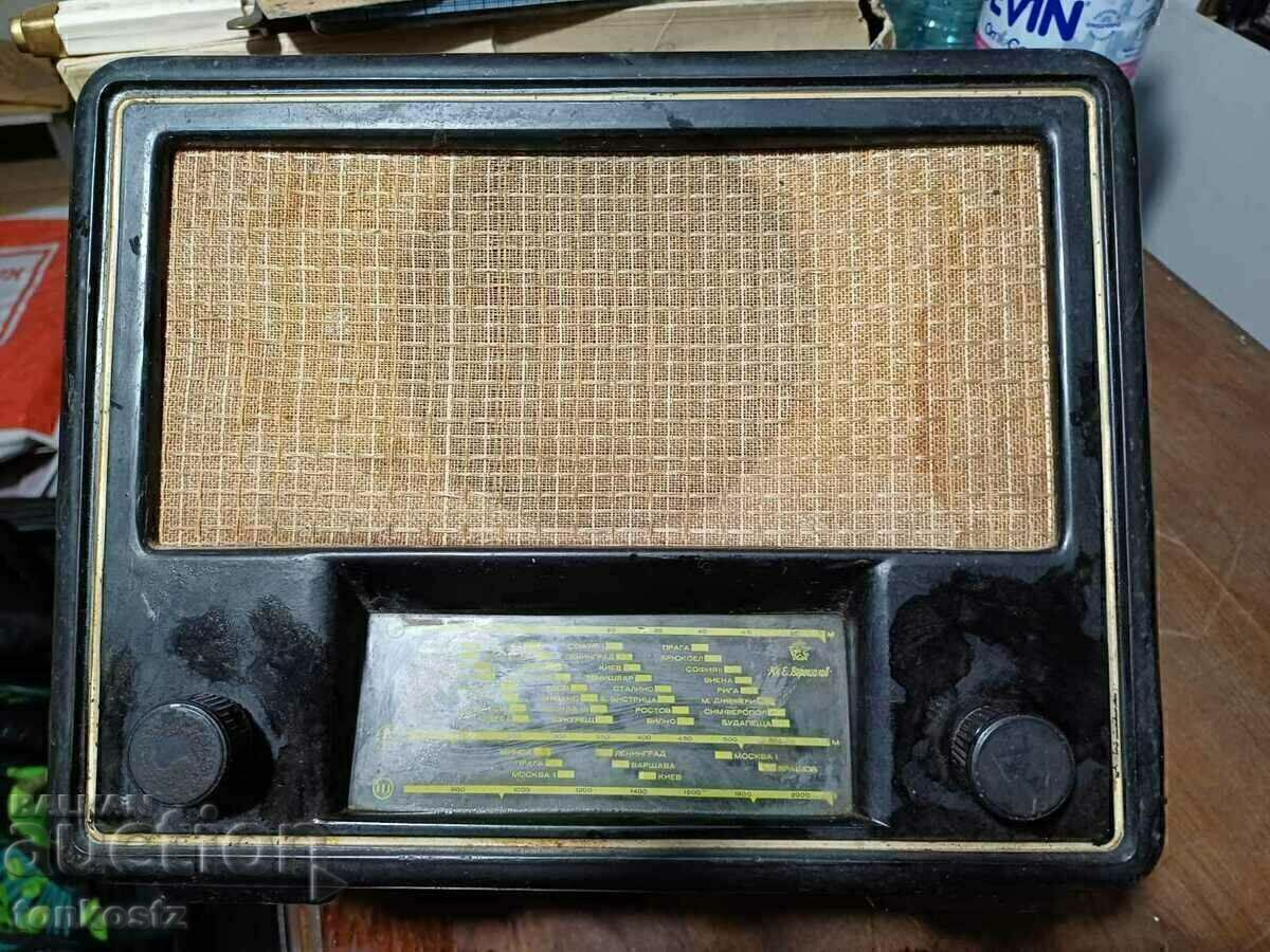 Старо радио Кл. Ворошилов бакелитово приемник 504C 1950г. Старо радио Кл. Ворошилов бакелитово приемник 504C 1950г.