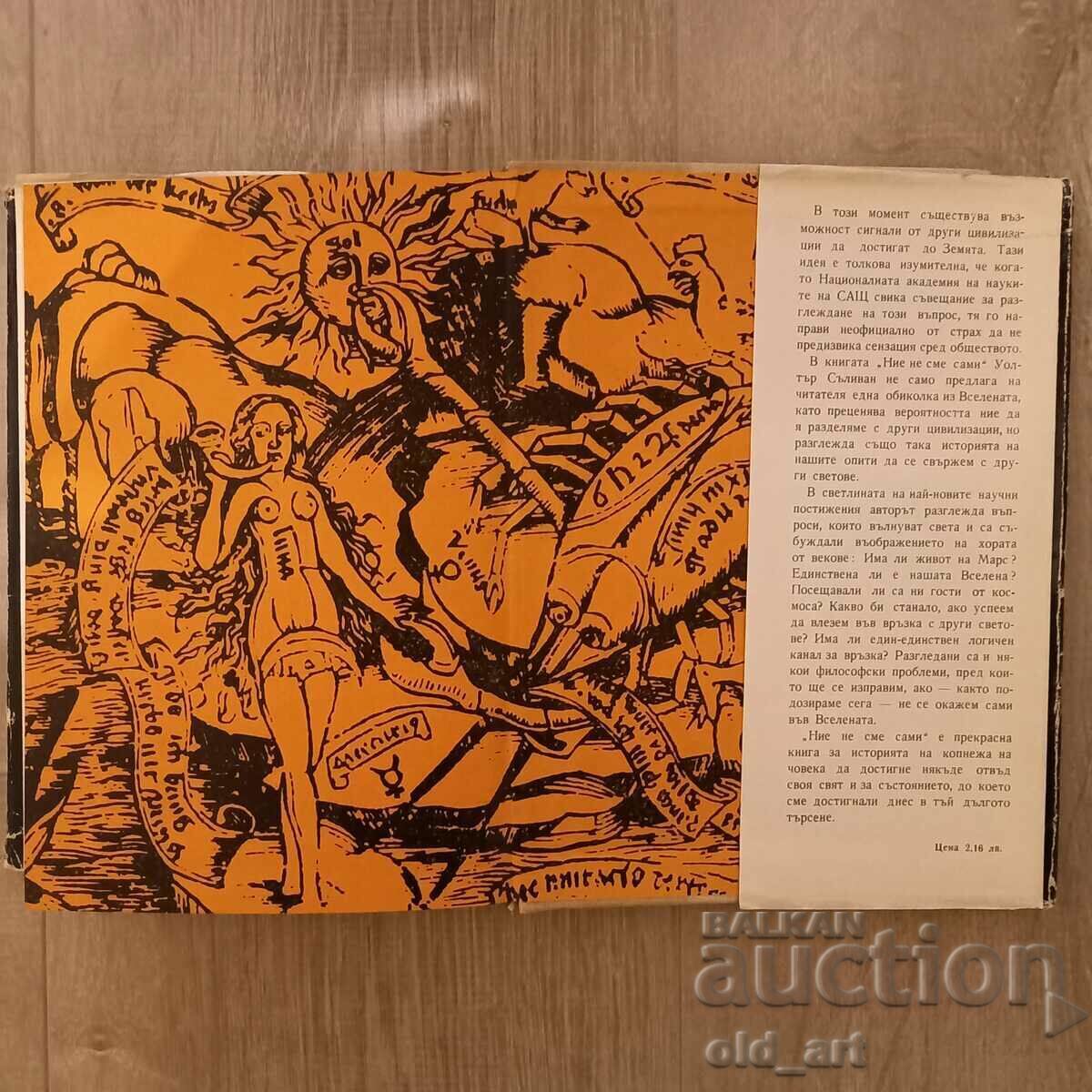 Delivery of Book - We are not alone Delivery of Book - We are not alone