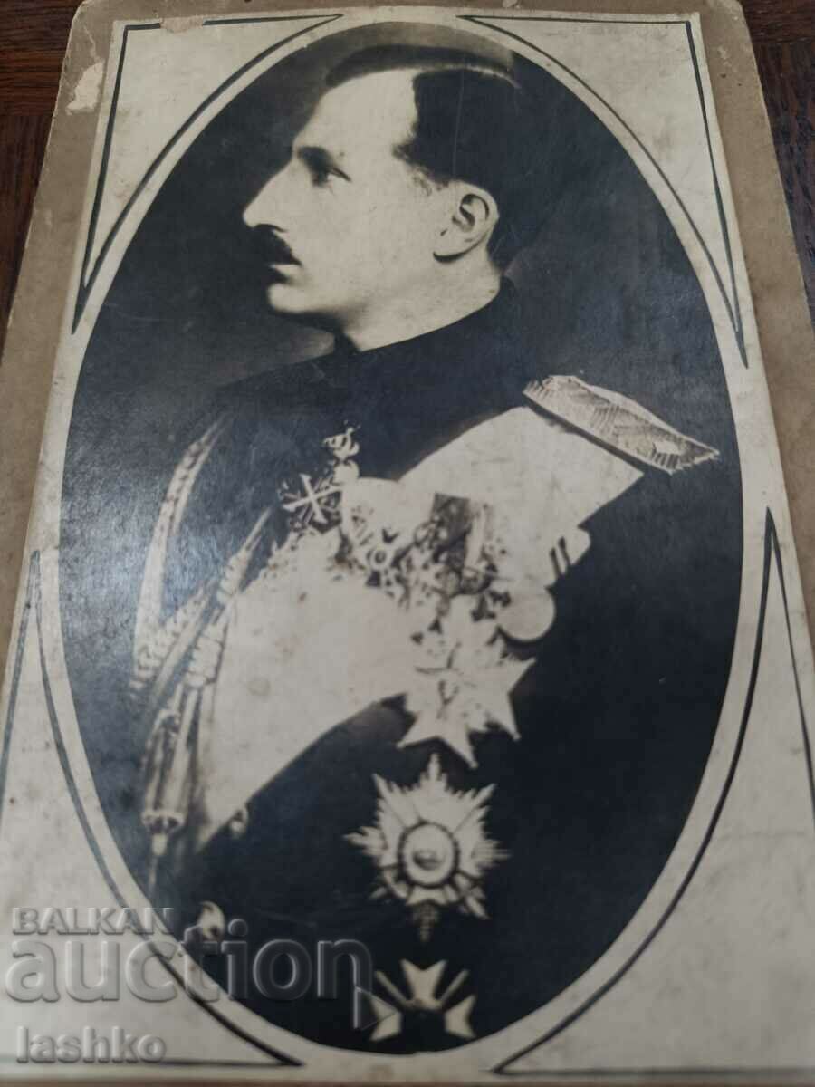 Photo of Boris 3 with price 49.99 BGN | € 25.56 Photo of Boris 3 with price 49.99 BGN | € 25.56