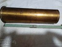 Old empty bronze cartridge case 28cm / 7.5cm Karlsruhe 1917