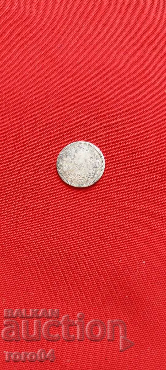 50 CENTS 1883