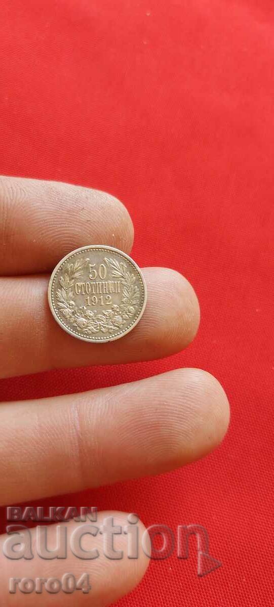 50 CENTS 1912 with price 29.99 BGN | € 15.33 50 CENTS 1912 with price 29.99 BGN | € 15.33