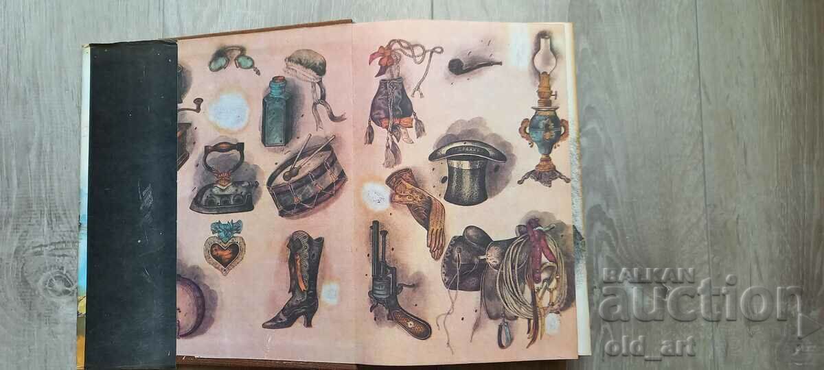 Book - Mark Twain, vol. 2, Autobiography with price 3.50 BGN | € 1.79 Book - Mark Twain, vol. 2, Autobiography with price 3.50 BGN | € 1.79