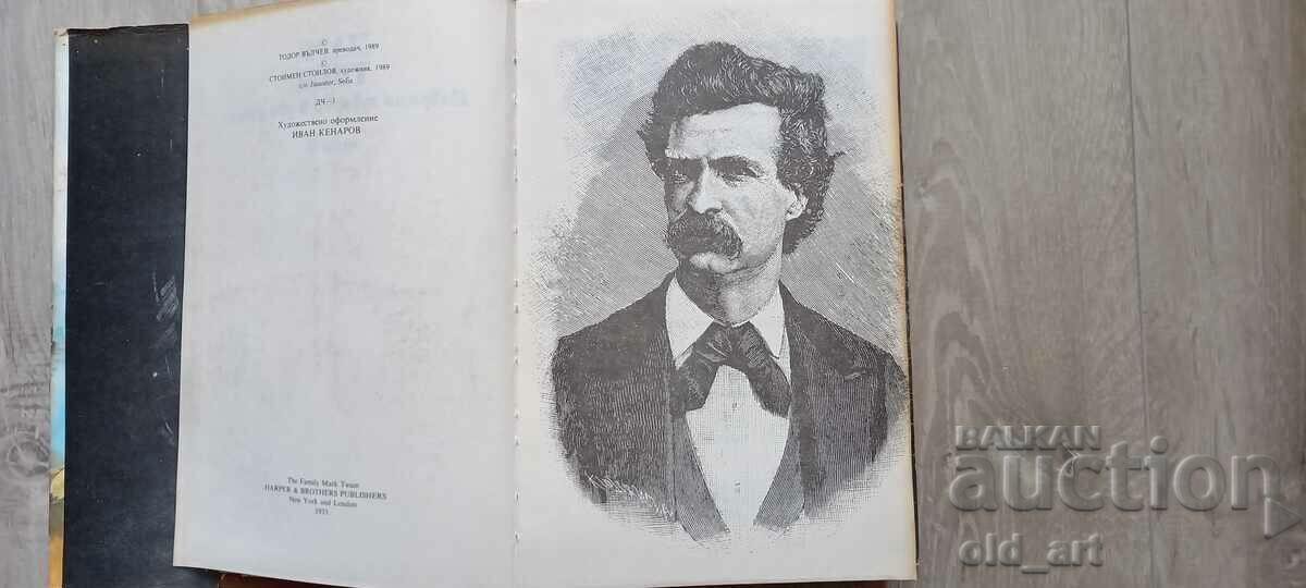 Auction Book - Mark Twain, vol. 2, Autobiography Auction Book - Mark Twain, vol. 2, Autobiography