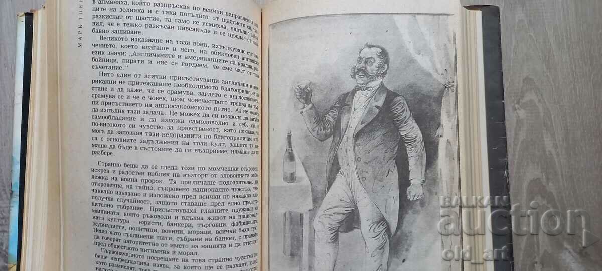 Delivery of Book - Mark Twain, vol. 2, Autobiography Delivery of Book - Mark Twain, vol. 2, Autobiography