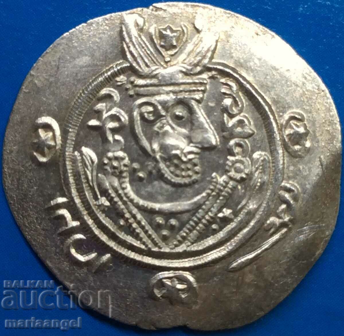 Persia 1/2 Dirham Sassanid Tabaristan Silver