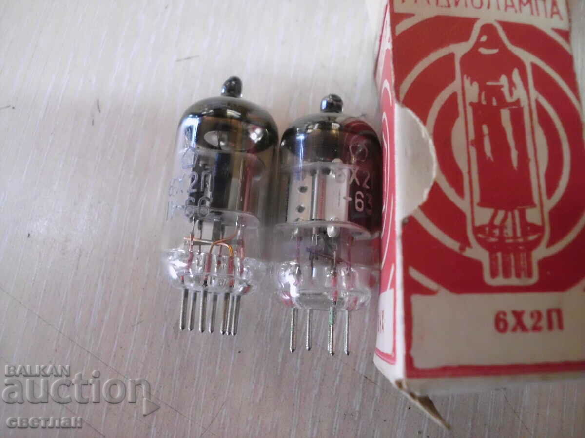 Δημοπρασία λαμπτήρες ραδιοφώνου Δημοπρασία λαμπτήρες ραδιοφώνου