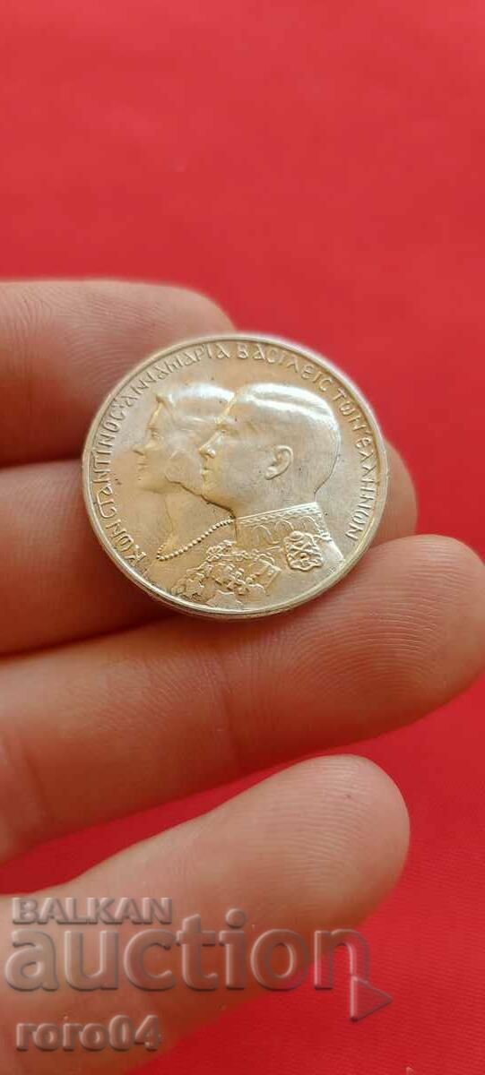 30 DRACHMAS - 1964 - I with price 39.99 BGN | € 20.45 30 DRACHMAS - 1964 - I with price 39.99 BGN | € 20.45