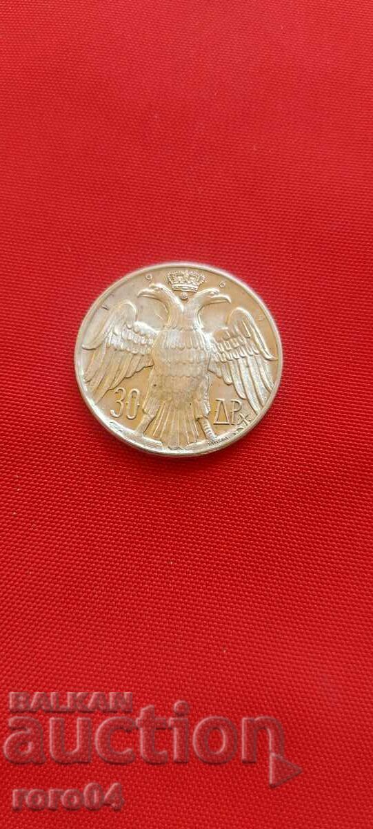 Auction 30 DRACHMAS - 1964 - I Auction 30 DRACHMAS - 1964 - I