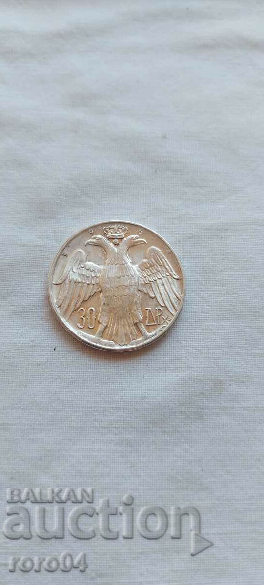 30 DRACHMAS - 1964 - I - 7 30 DRACHMAS - 1964 - I - 7