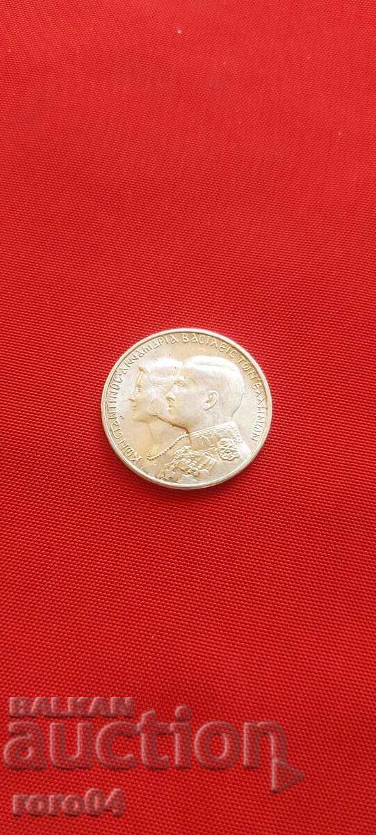 30 DRACHMAS - 1964 - I 30 DRACHMAS - 1964 - I