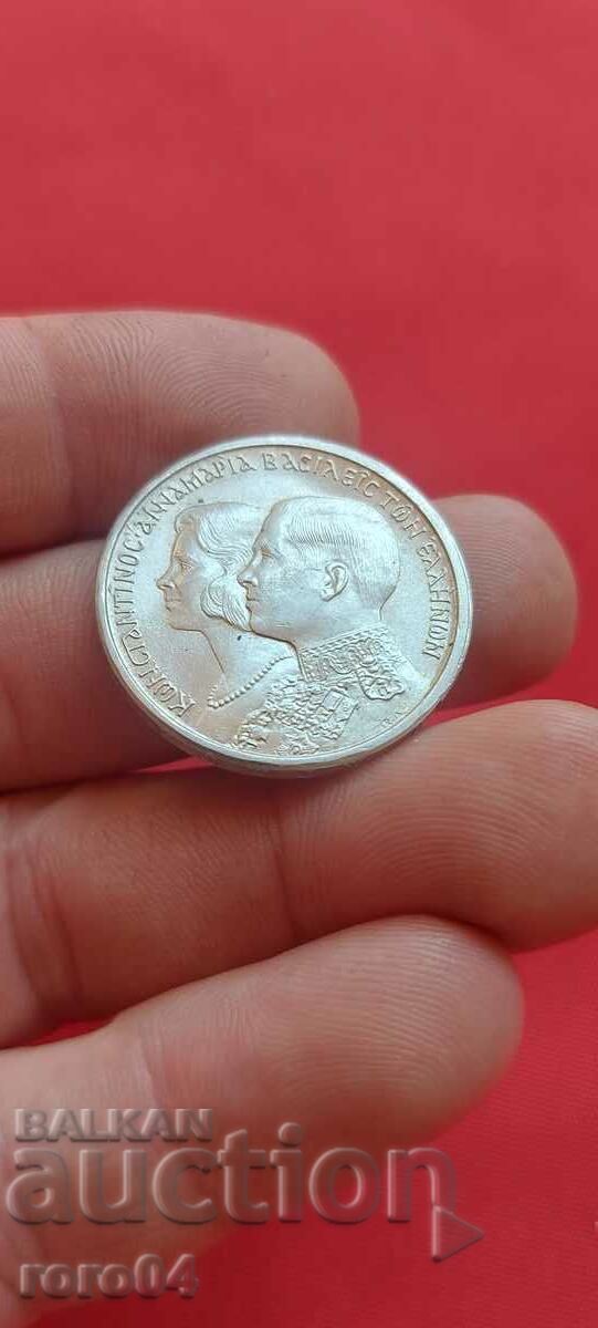 30 DRACHMS - 1964 - II with price 34.99 BGN | € 17.89 30 DRACHMS - 1964 - II with price 34.99 BGN | € 17.89