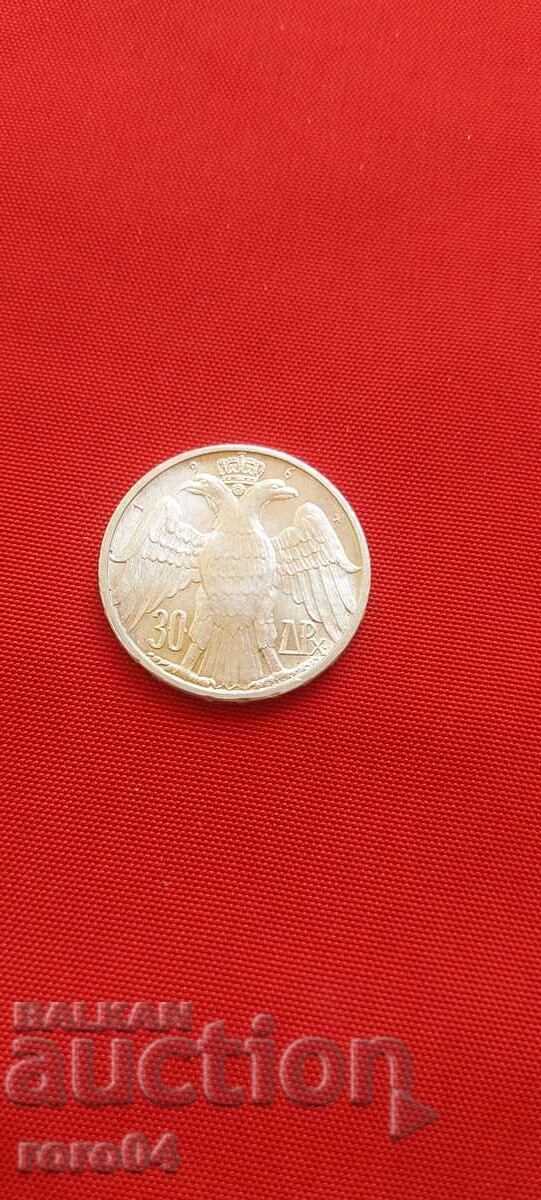 Auction 30 DRACHMS - 1964 - II Auction 30 DRACHMS - 1964 - II