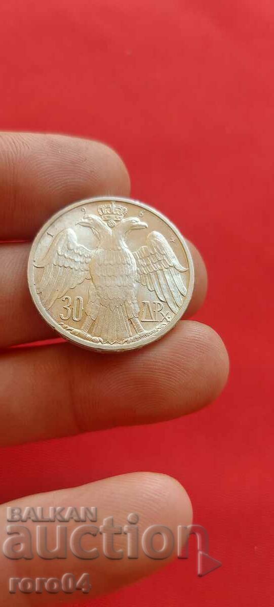 Delivery of 30 DRACHMS - 1964 - II Delivery of 30 DRACHMS - 1964 - II