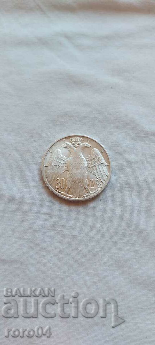 30 DRACHMS - 1964 - II - 7 30 DRACHMS - 1964 - II - 7