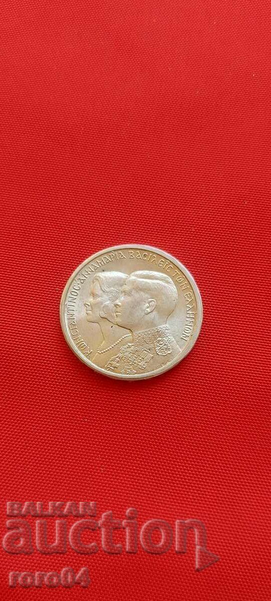 30 DRACHMS - 1964 - II 30 DRACHMS - 1964 - II