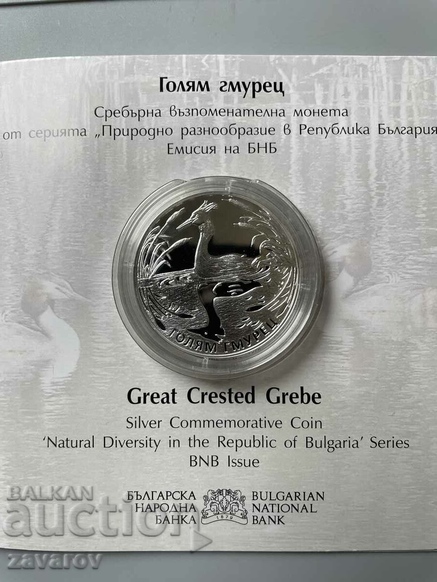 BGN 10 2022 Golyam Gmurets BNB Silver Coin