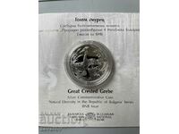 BGN 10 2022 Golyam Gmurets BNB Silver Coin