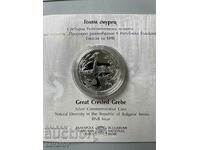 BGN 10 2022 Golyam Gmurets BNB Silver Coin from 1 cent BZC