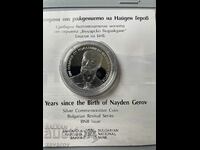 Moneda de argint Gerov BNB 10 BGN 2023 găsită