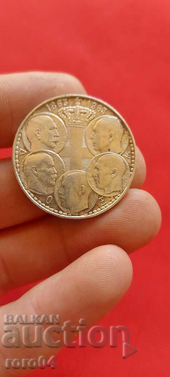 30 DRACHMS - 1963 - I with price 49.99 BGN | € 25.56