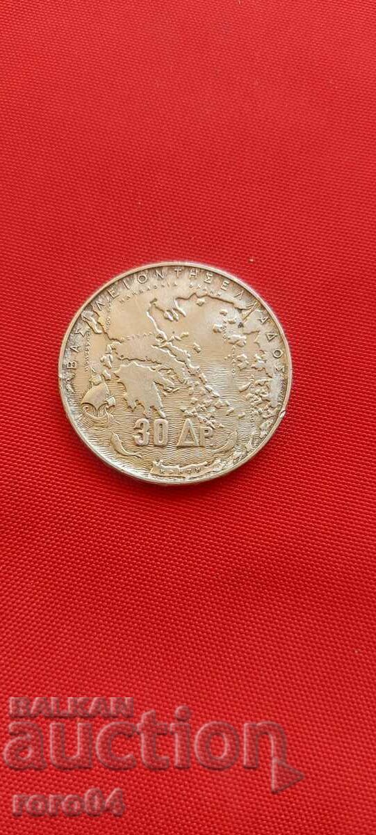 Auction  30 DRACHMS - 1963 - I