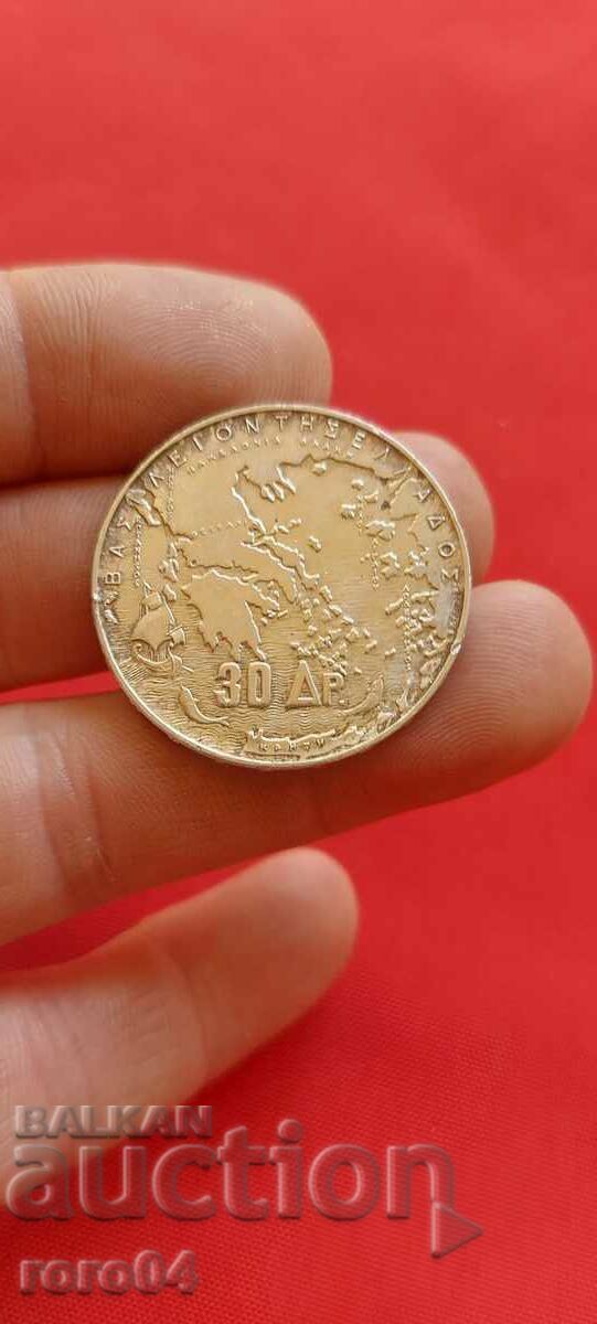 Delivery of 30 DRACHMS - 1963 - I