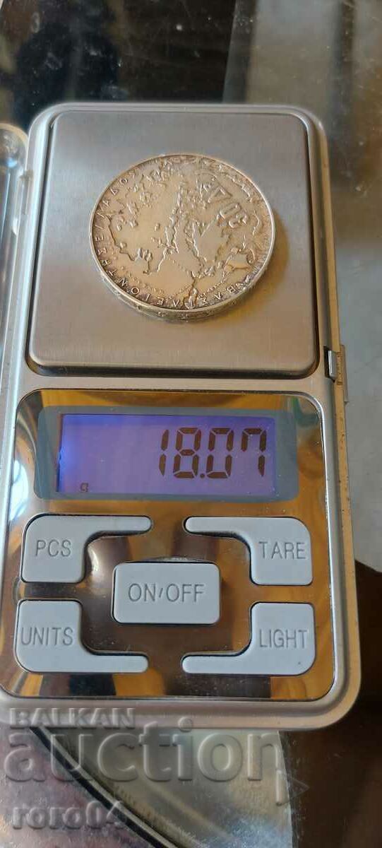 30 DRACHMS - 1963 - I - 5