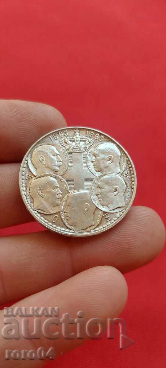 30 DRACHMS - 1963 - III with price 49.99 BGN | € 25.56