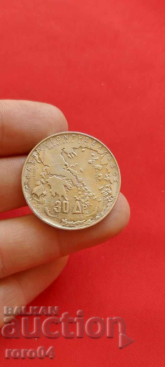 Delivery of 30 DRACHMS - 1963 - III