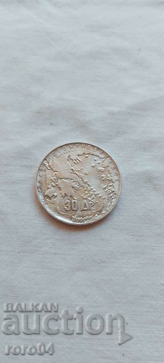 30 DRACHMS - 1963 - III - 6