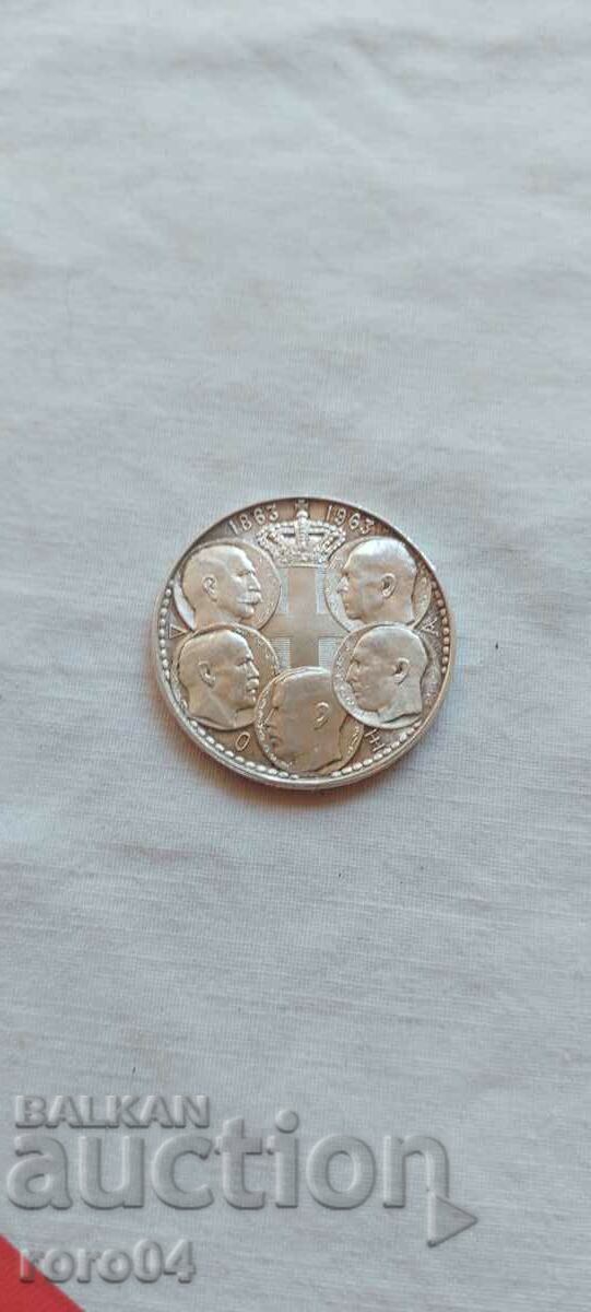 30 DRACHMS - 1963 - III - 7